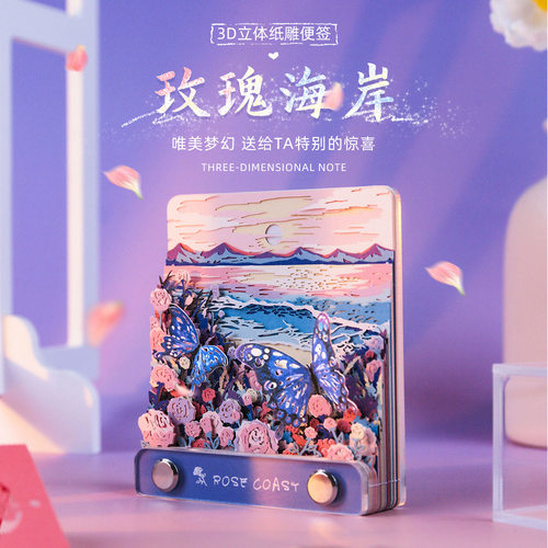 向日葵小屋3d立体纸雕