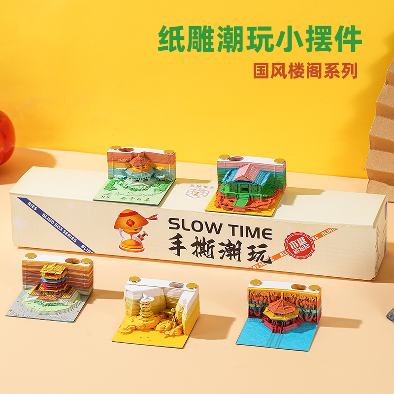 创意纸雕女生礼物男生解压玩具工位情绪稳定器稀奇古怪实用小玩意