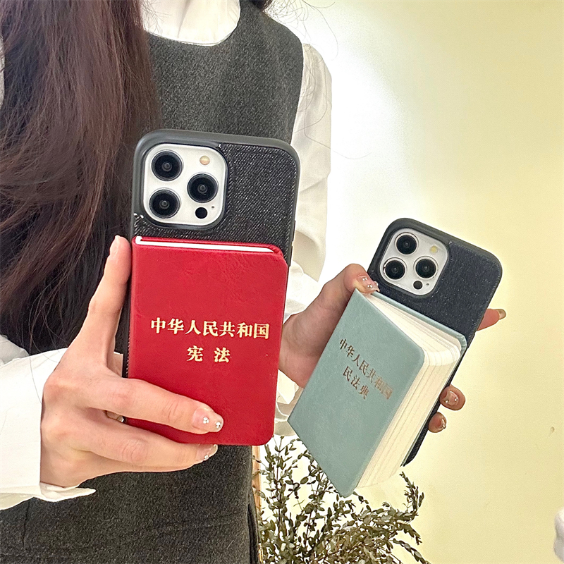 中国民法典迷你版适用苹果15promax手机壳13带书iPhone15口袋书14小册子12宪法11搞怪创意14promax稀奇古怪的 3C数码配件 手机保护套/壳 原图主图