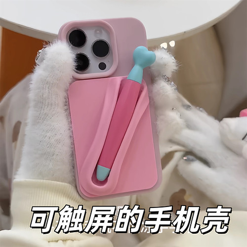 适用vivo冬天防冻带触控笔手机壳