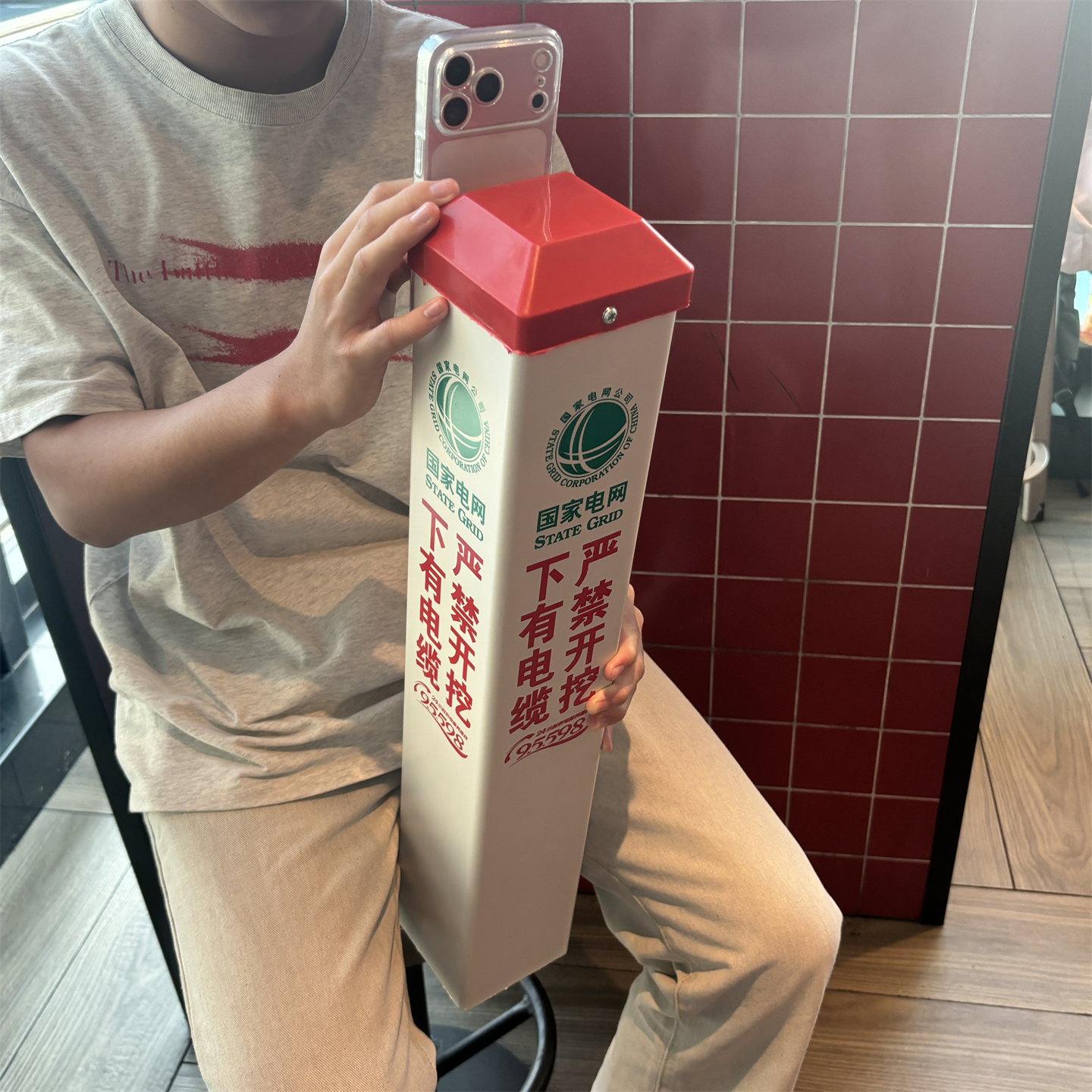 适用小米下有电缆禁止开挖手机壳