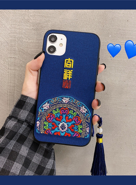 高档刺绣吉祥适用苹果12手机壳11中国风国风复古iPhone12promax蓝色mini流苏吊坠8p女7plus潮xr全包xs软防摔6