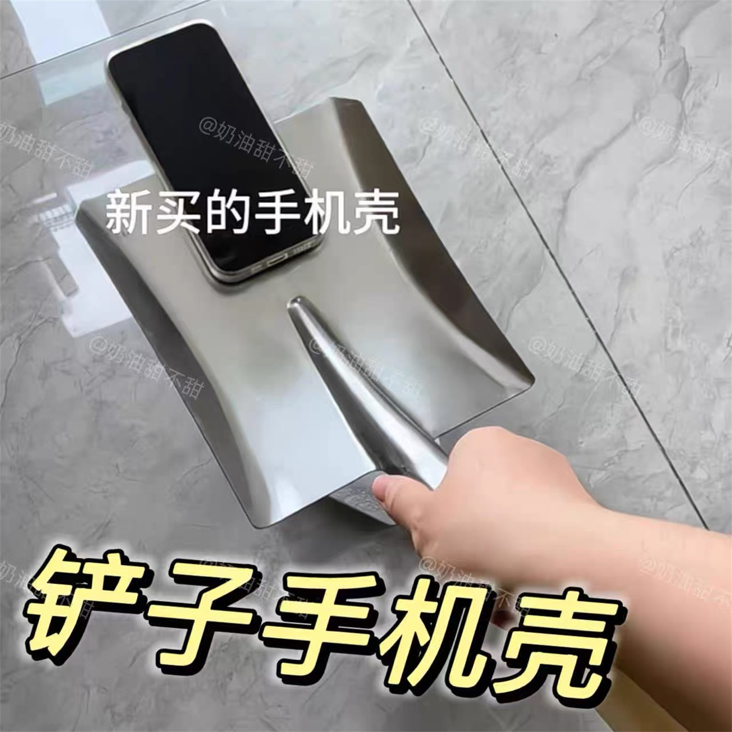 适用苹果抽象搞怪超大铲子手机壳