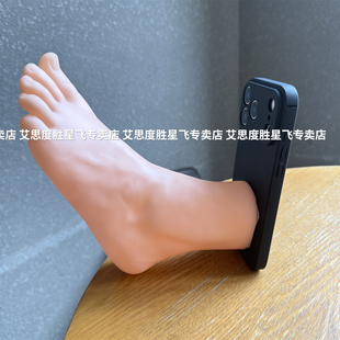 搞怪抽象玉足美脚丫子适用iPhone16苹果17promax手机壳15奇葩14plus巨丑13恶搞12猎奇air离谱11稀奇古怪x恶心