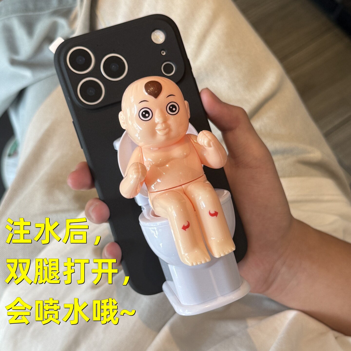 搞怪抽象射喷水马桶小人适用苹果17手机壳13奇葩15整蛊16恶搞iPhone17promax趣味14plus解压12情侣11创意个性