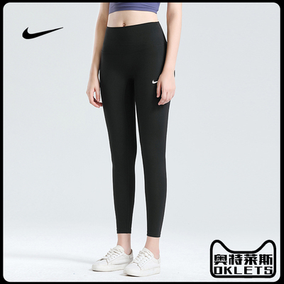 耐克nike提臀紧身女长裤跑步速干瑜伽运动健身吸汗运动透气九分裤