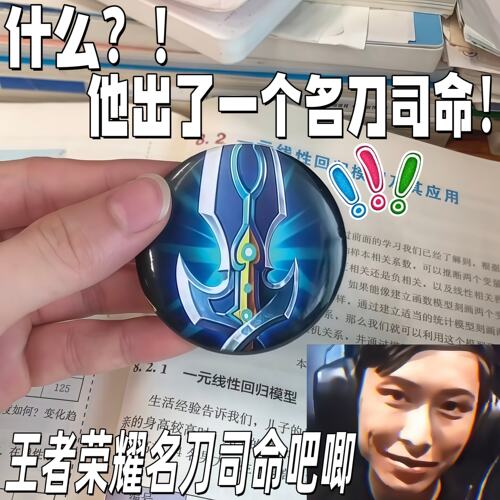 召唤师技能系列惩戒闪现