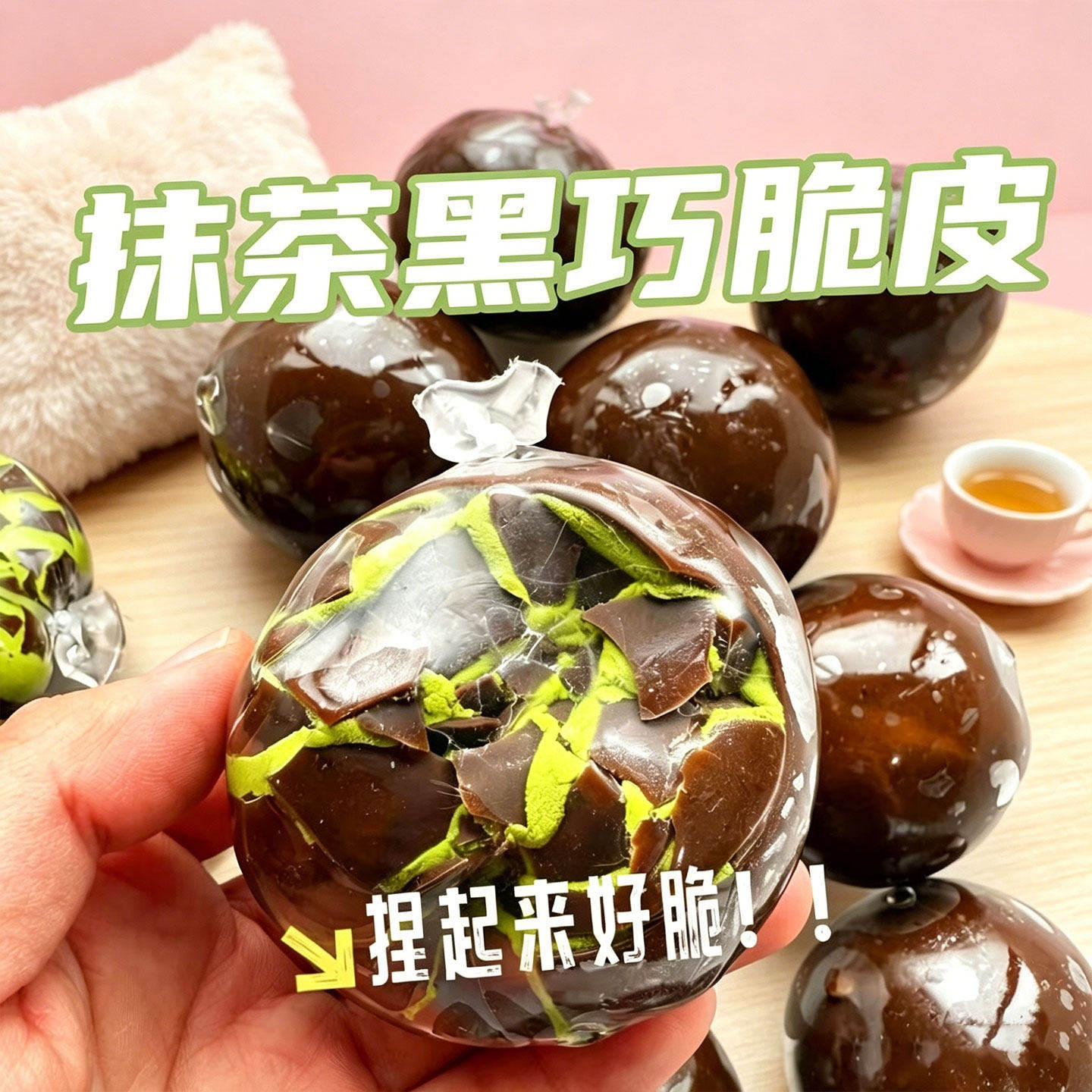 高颜值diy手搓创意可塑脆
