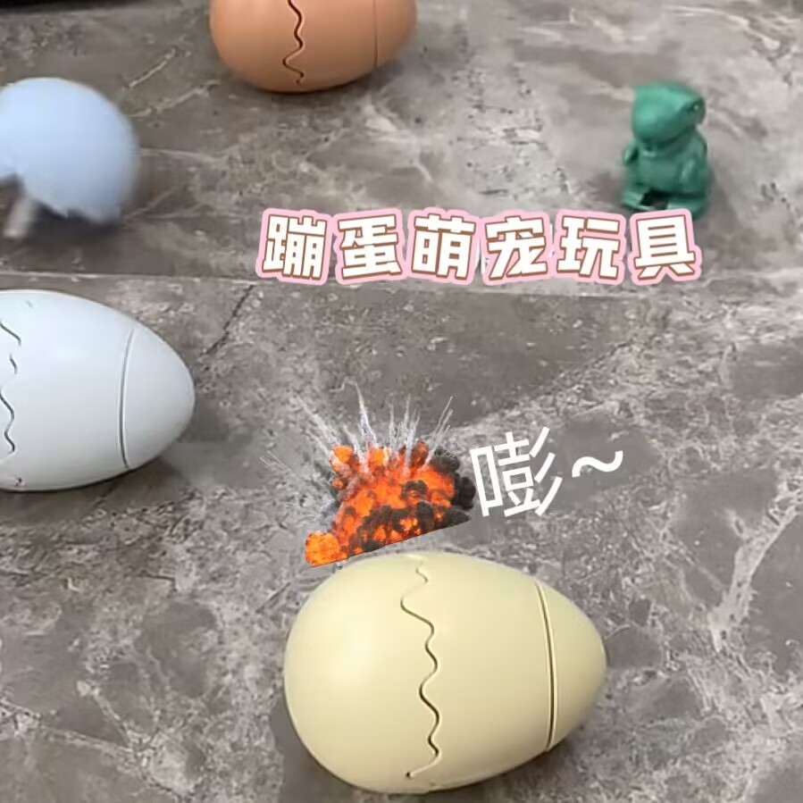 惊喜蹦蛋萌宠发条玩具小黄鸭破壳会走路的动物造型儿童新奇礼物