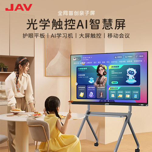 JAV光触电视4K高清同步课堂/娱乐