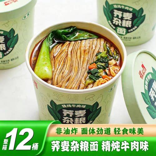 程校长荞麦杂粮面桶装