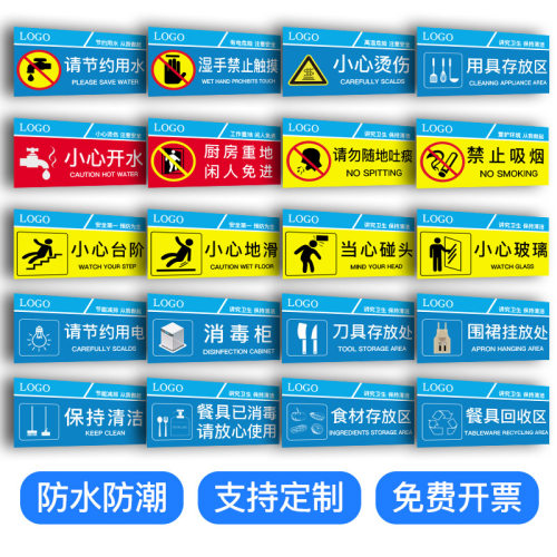 定做工厂车间区域标识牌亚克力