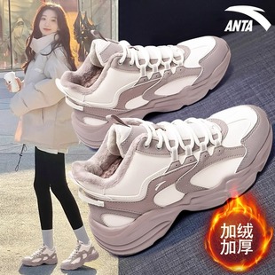 安踏女鞋冬季2025新款时尚厚底运动鞋加绒加厚保暖防滑休闲棉鞋男