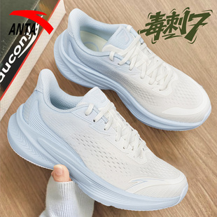 安踏毒刺7跑步鞋冬季网面透气减震回弹女鞋初中生轻便女子运动鞋