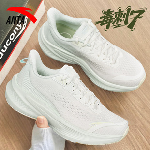 安踏毒刺7女鞋跑步鞋冬季新款轻便减震软底跑鞋女款休闲鞋运动鞋