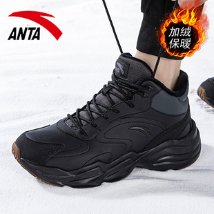 棉鞋 安踏行者男鞋 男皮毛一体雪地抗寒男士 加绒保暖运动休闲鞋 冬季