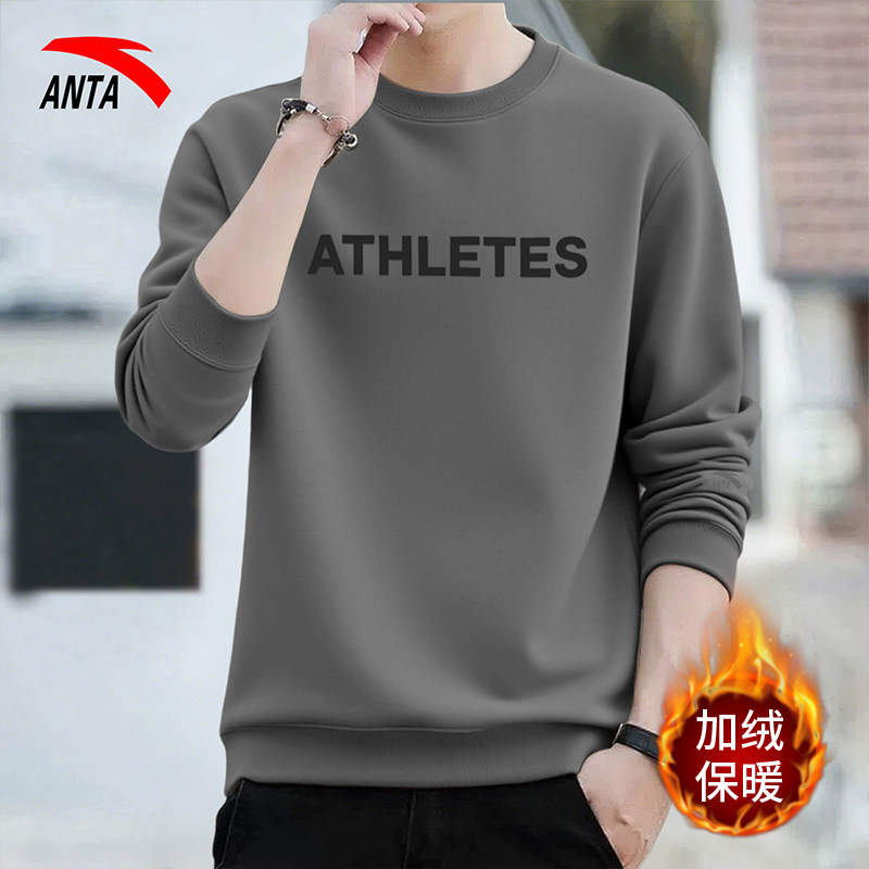 安踏休闲长袖卫衣男冬季加绒圆领套头衫宽松针织运动上衣简约男装,运动服/休闲服装,运动卫衣/套头衫,淘宝优惠券,粉丝福利购,淘宝优惠卷