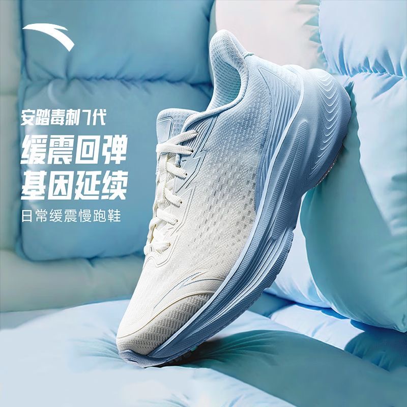 安踏官方旗舰女款休闲运动鞋