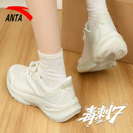 安踏毒刺7女鞋跑步鞋冬季新款轻便减震软底跑鞋女款休闲鞋运动鞋