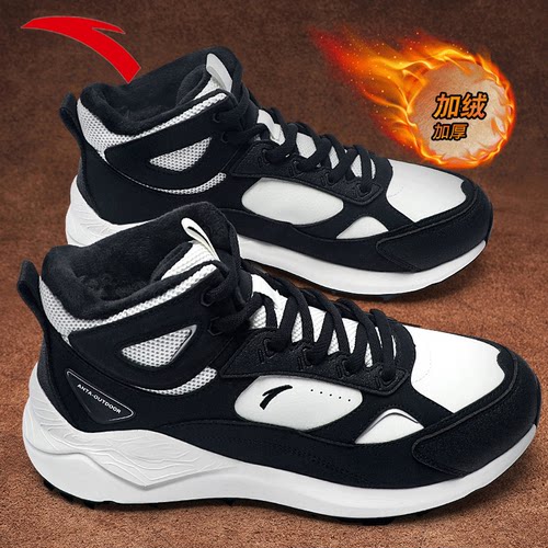 安踏棉鞋男官方旗舰店