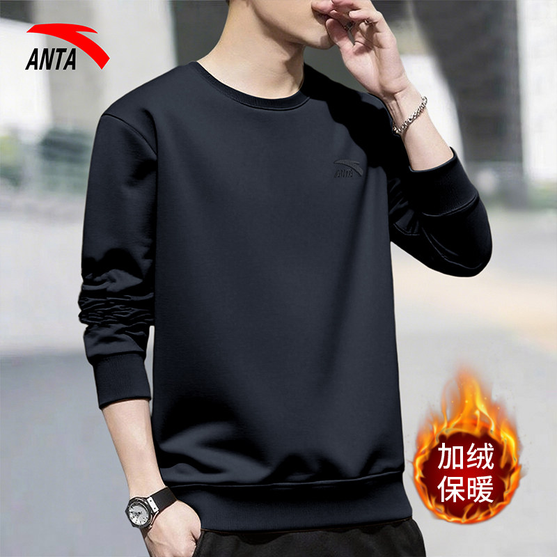 安踏卫衣男长袖2025新款秋冬加绒休闲宽松上衣圆领套头衫运动男装,运动服/休闲服装,运动卫衣/套头衫,淘宝优惠券,粉丝福利购,淘宝优惠卷