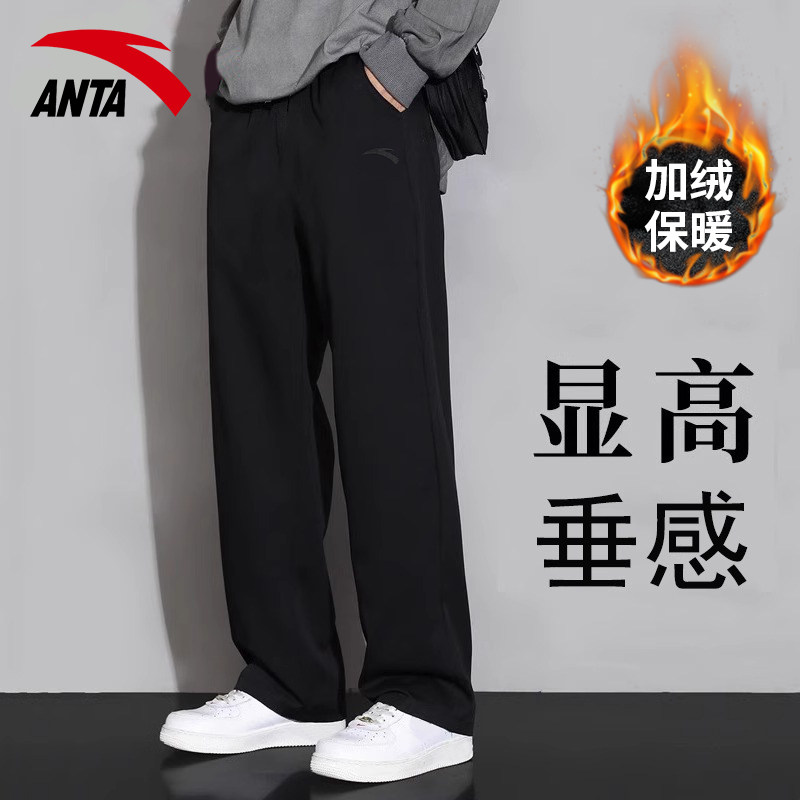 安踏运动裤男2025新款冬季男士加绒保暖潮流休闲卫裤束脚针织长裤,运动服/休闲服装,运动长裤,淘宝优惠券,粉丝福利购,淘宝优惠卷