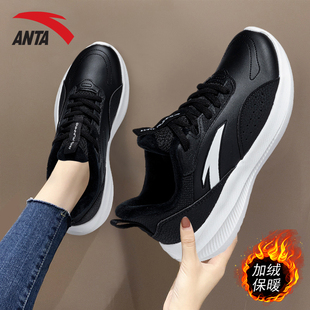 安踏女鞋运动鞋2025冬季新款轻便休闲鞋子初中生加绒保暖女跑步鞋