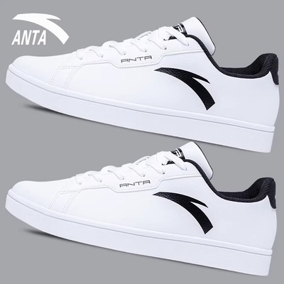 安踏板鞋男鞋官方旗舰店