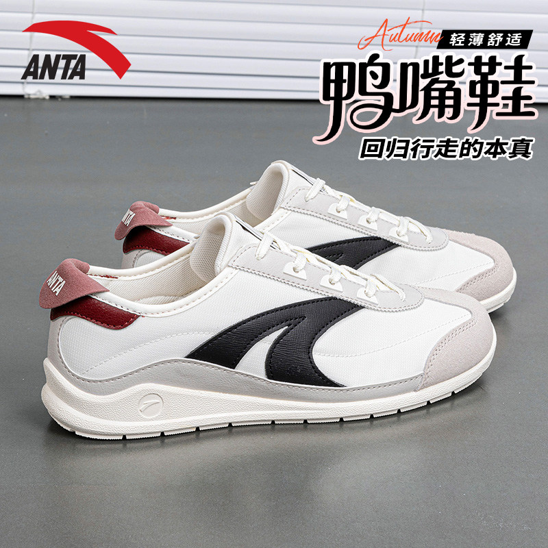 安踏男鞋鸭嘴鞋薄底德训鞋2025新款冬季平底休闲鞋子反绒皮运动鞋,运动鞋new,德训鞋,淘宝优惠券,粉丝福利购,淘宝优惠卷