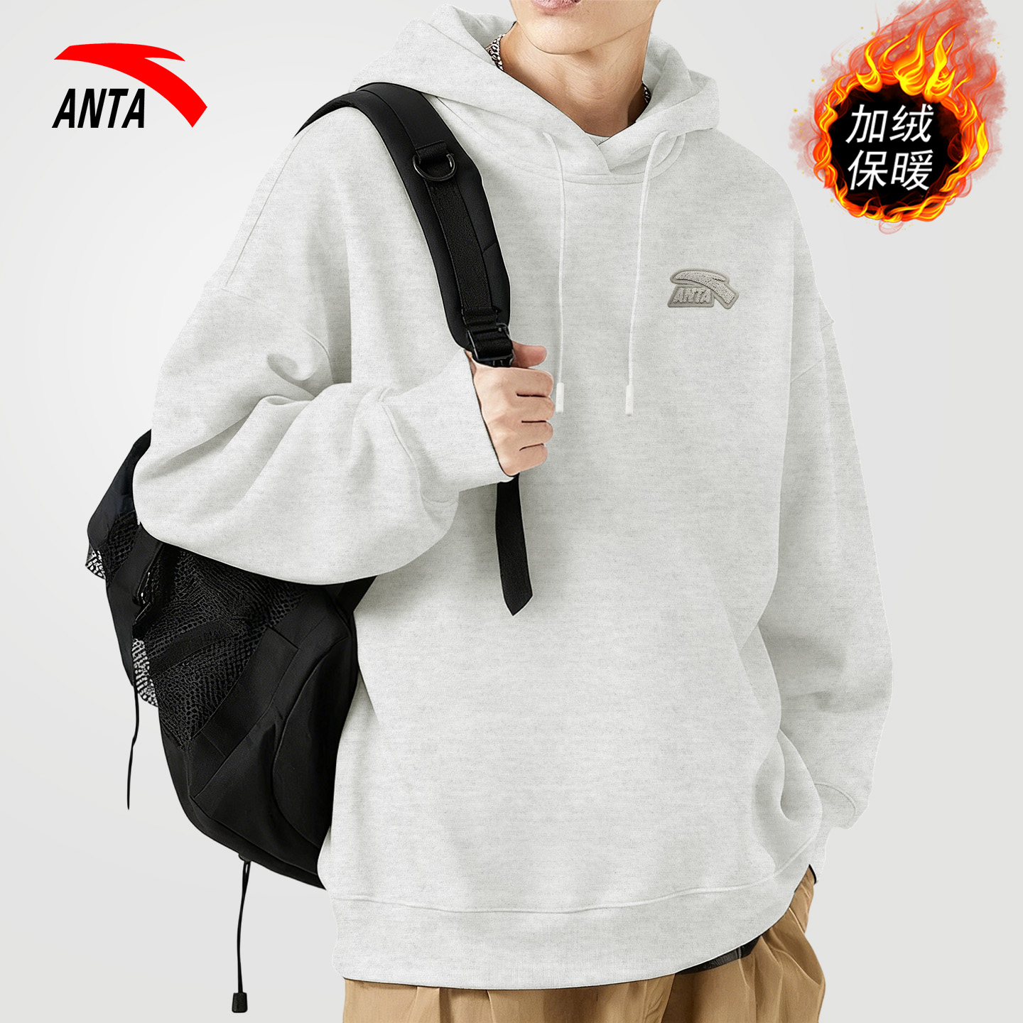 安踏连帽卫衣青少年宽松大码上衣