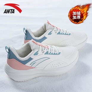 安踏女鞋运动鞋2025冬季新款轻便休闲鞋子初中生加绒保暖女跑步鞋
