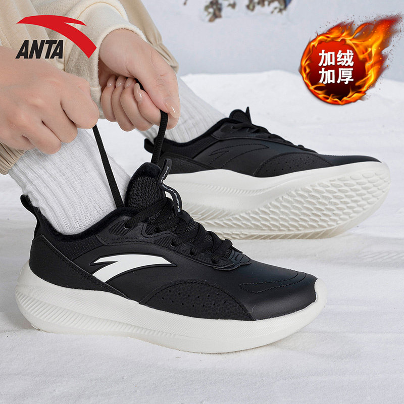 安踏女鞋运动鞋2025冬季新款轻便休闲鞋子初中生加绒保暖女跑步鞋,运动鞋new,跑步鞋,淘宝优惠券,粉丝福利购,淘宝优惠卷