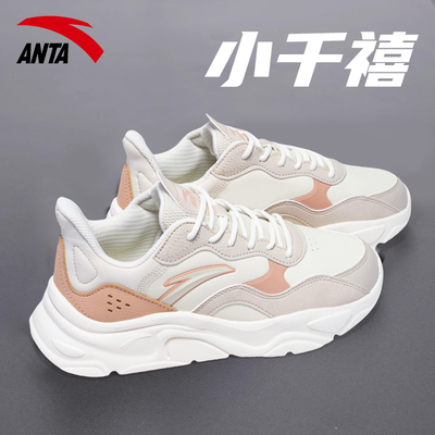 安踏女鞋小千禧运动鞋