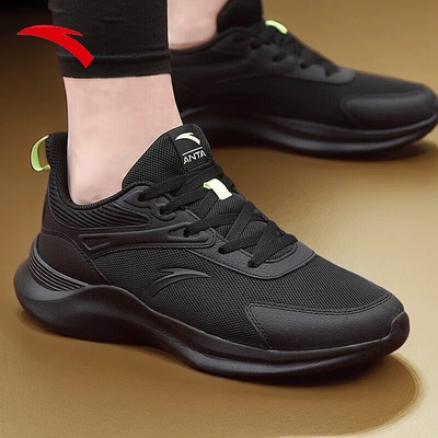 安踏跑步鞋网面透气运动鞋男鞋