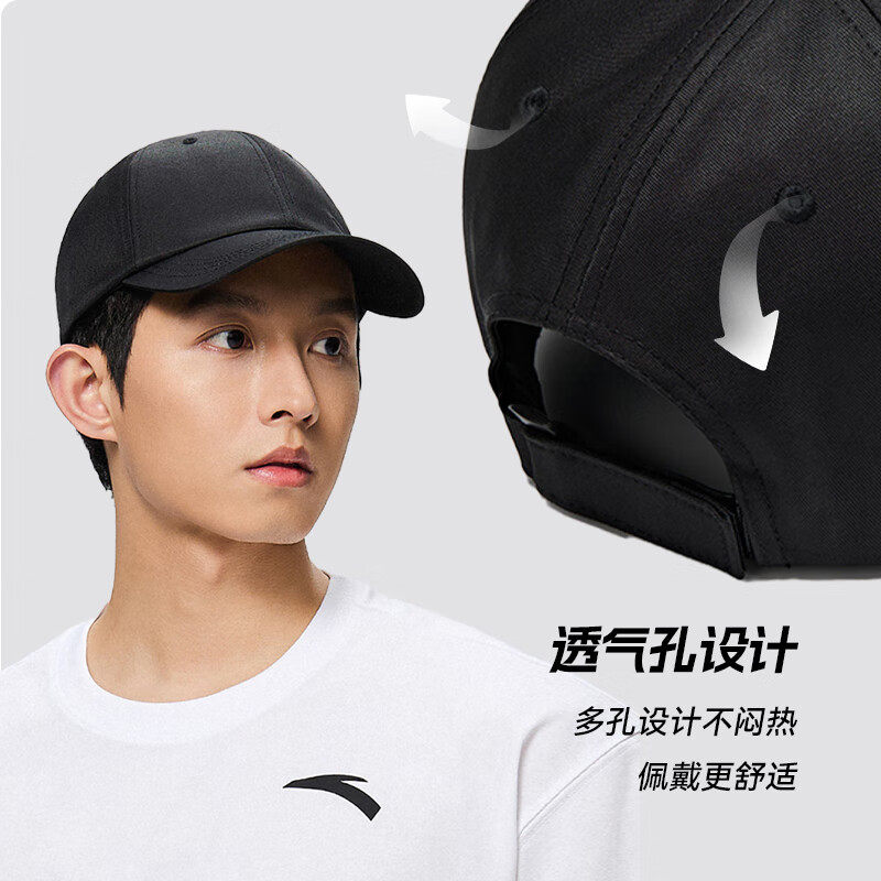 安踏运动帽鸭舌帽2025新款冬季男女同款国潮棒球帽遮阳防晒帽子男,运动包/户外包/配件,运动帽,淘宝优惠券,粉丝福利购,淘宝优惠卷