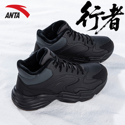 安踏行者男鞋大棉鞋保暖雪地靴