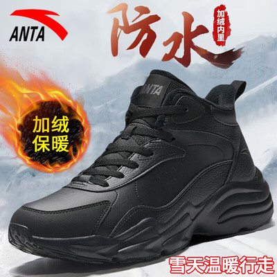 安踏棉鞋男官方旗舰店