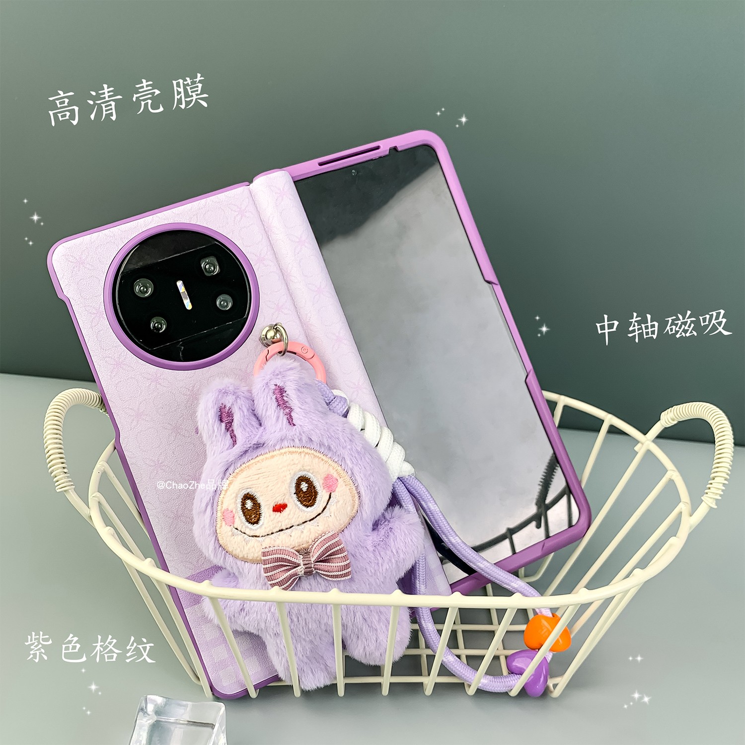 适用华为MateX6皮纹可爱手机壳
