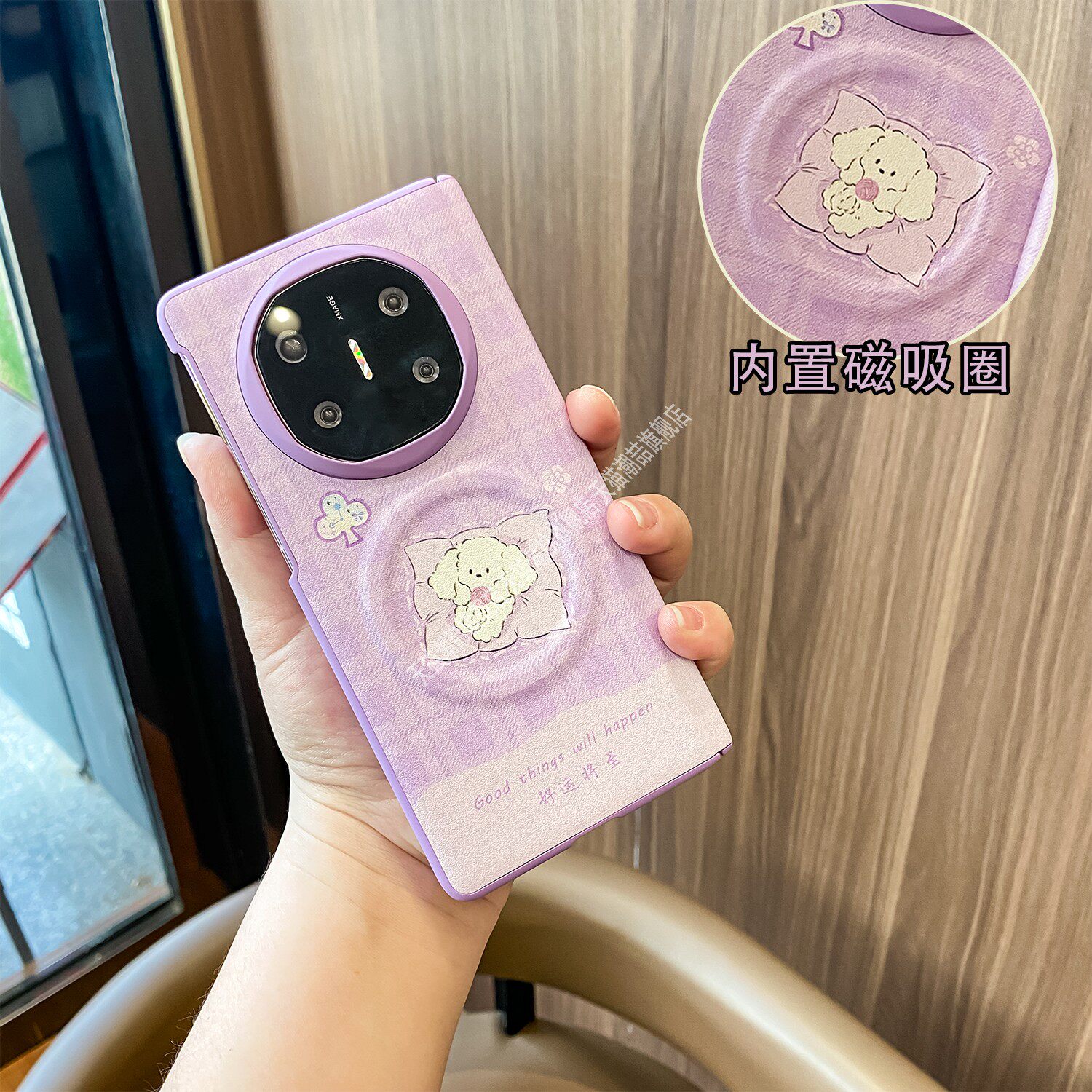 适用华为x7pc贴皮革卡通手机壳图片
