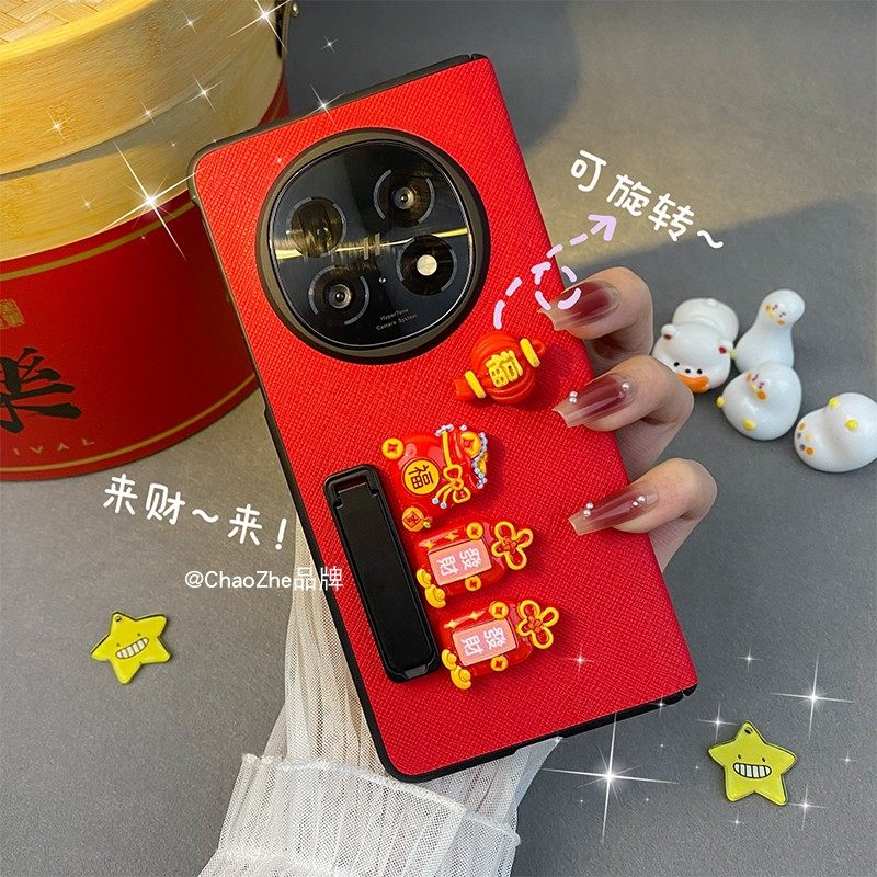 适用oppo华为皮纹中国风手机壳