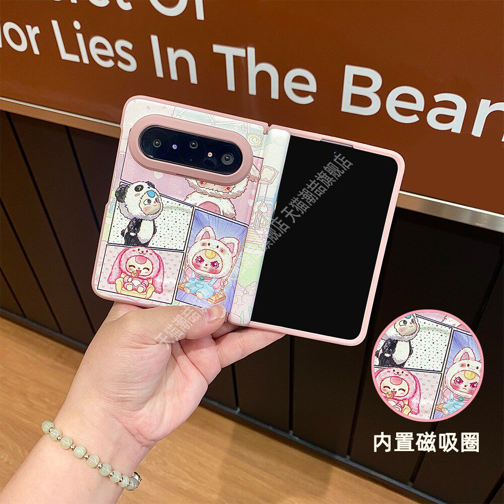 适用于华为PuraxMAX折叠手机壳新款卡通漫画风可爱华为支持无线磁吸充电防摔保护壳max磁吸支架挂绳创意设计