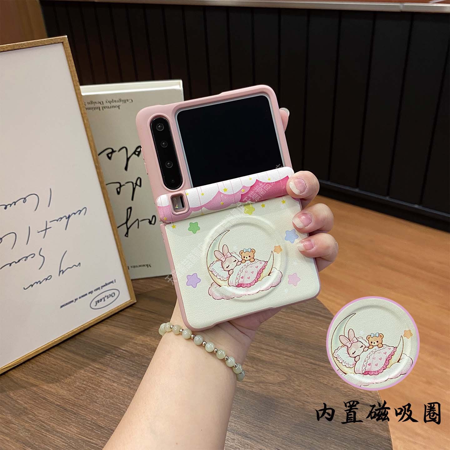 适用华为pc贴皮革创意手机壳