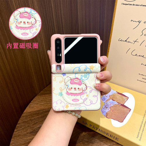 适用华为pc贴皮革卡通手机壳