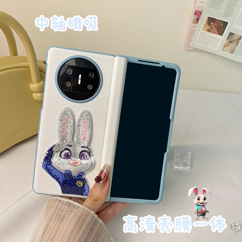 适用华为MateX6皮纹时尚手机壳