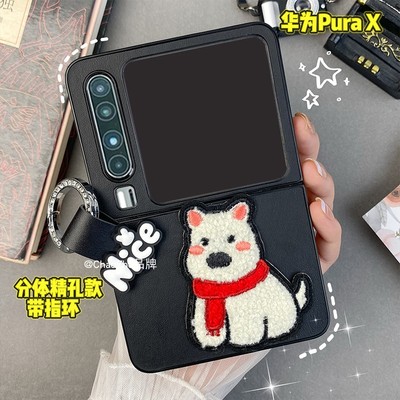 适用华为purax皮纹卡通手机壳
