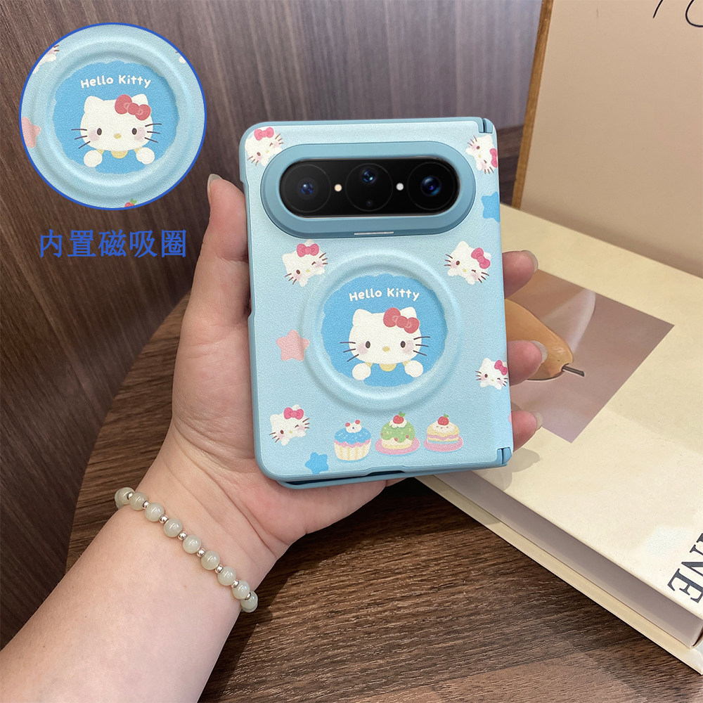 适用华为Purax MAX折叠手机壳新款puraxmax典藏版卡通可爱kt无线充电华为防摔保护磁吸支架/气囊镂空壳膜挂绳