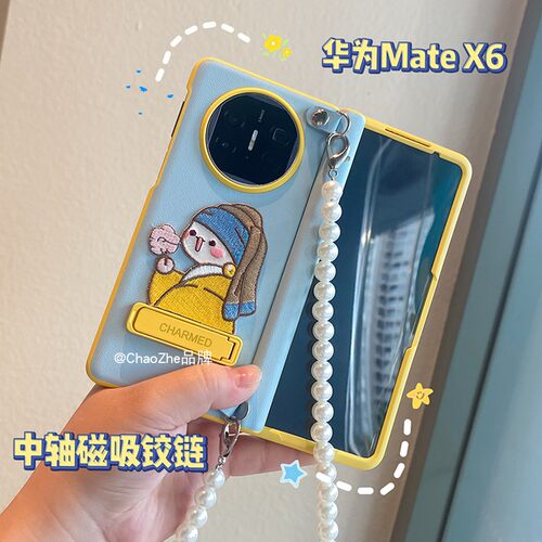 适用华为MateX6皮纹创意手机壳