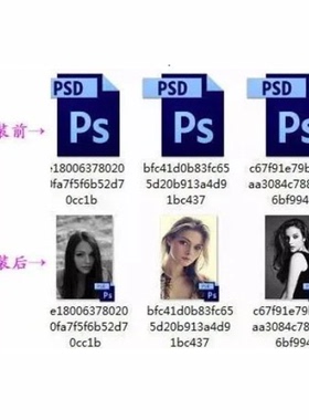 PS-AI-PDF-ESP缩略图补丁win版64+32位缩略图补丁缩略图工具