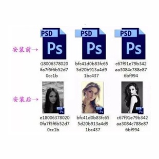 PS-AI-PDF-ESP缩略图补丁win版64+32位缩略图补丁缩略图工具