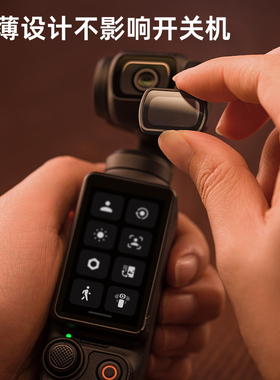 GiAi吉艾适用DJI大疆Pocket3滤镜黑柔滤镜美颜柔光磁吸 nd滤镜可调ND减光镜cpl偏振镜灵眸云台运动相机配件